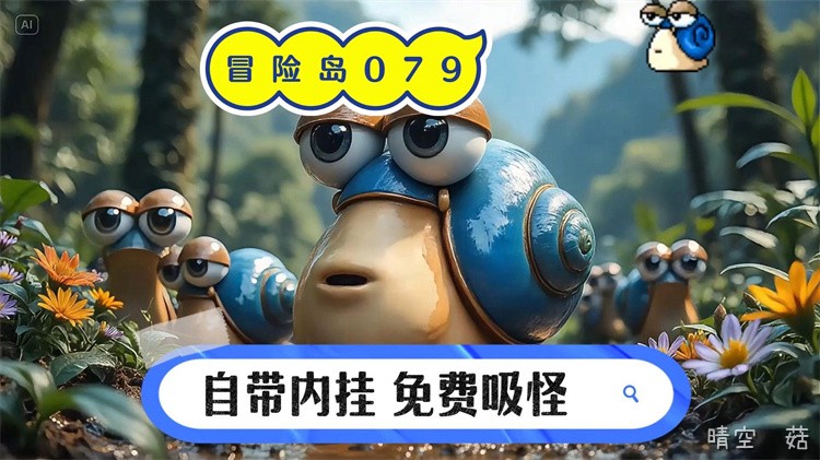 冒险岛英雄职业群详解与五转成长指南