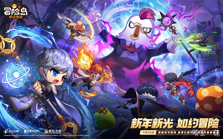 黑魔法师的复活与冒险岛的命运之战