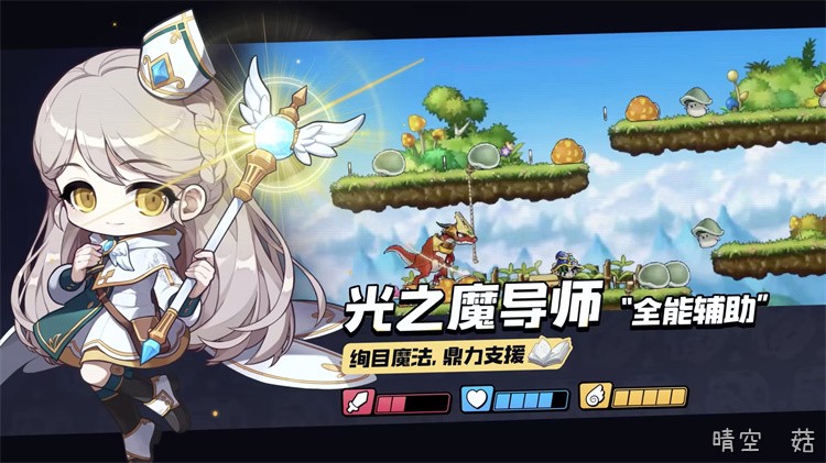 冒险岛私服指南:三大职业系转职与练级路线深度解析